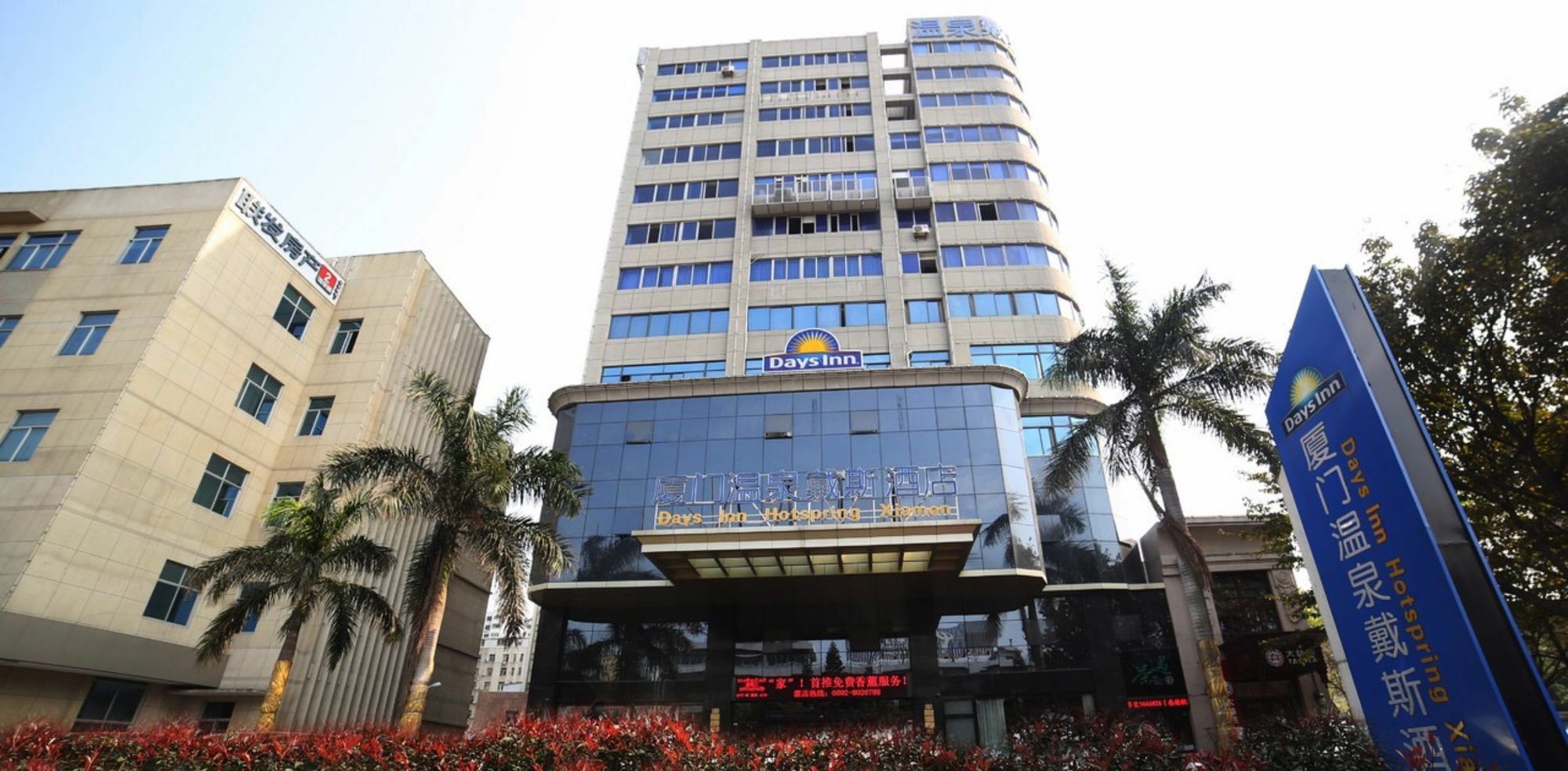 Days Inn Hotspring Xiamen Eksteriør billede